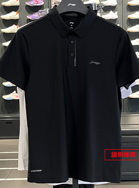 李宁健身系列男子冰感舒适防晒短袖POLO衫2025夏季短袖APLV283