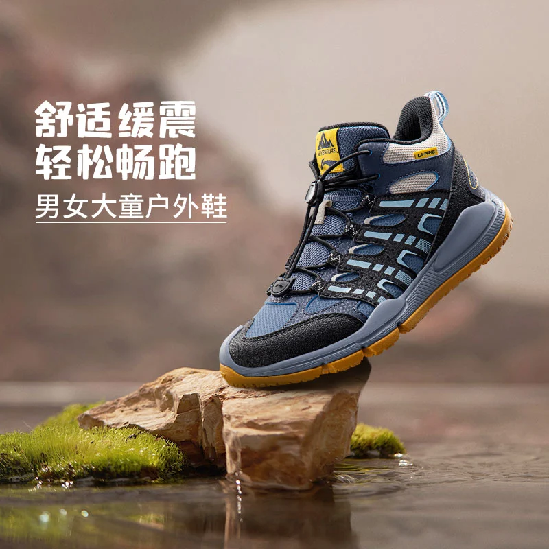李宁减震回弹户外鞋男大童