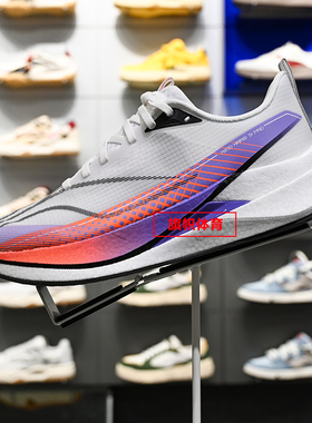 李宁男子运动鞋赤兔9 PRO䨻丝反光轻量高回弹竞速训练跑鞋ARPW001