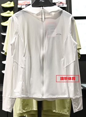 李宁女子外套健身系列2026夏季新款休闲舒适柔软针织风衣AFDW462