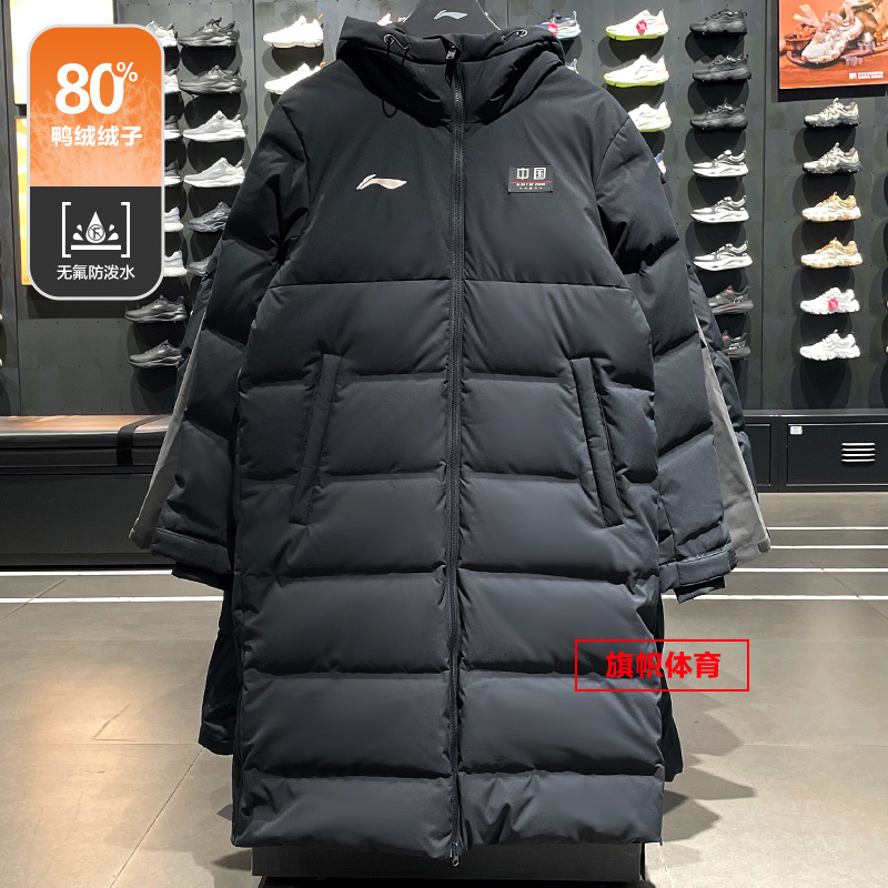 李宁男子冬季运动羽绒服
