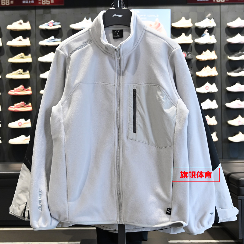 李宁男子加绒保暖开衫摇粒绒外套