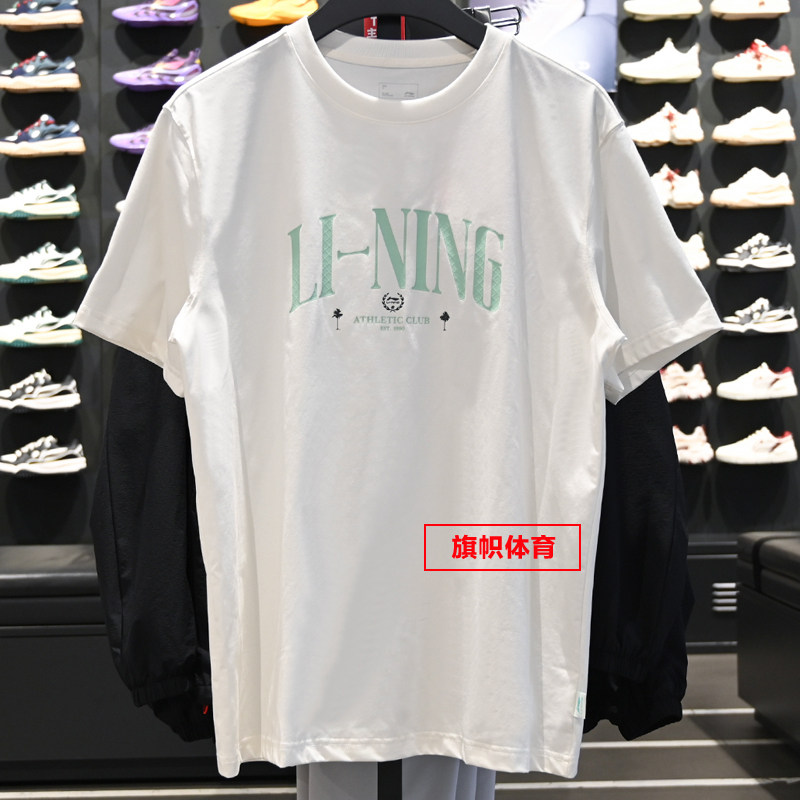 李宁男子T恤2026夏季新款冰感柔软舒适吸湿排汗短袖文化衫AHSW277