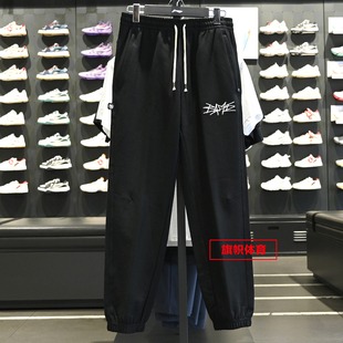 李宁男子卫裤反伍BADFIVE束脚冰感舒适2026夏季新品运动裤AKLW211