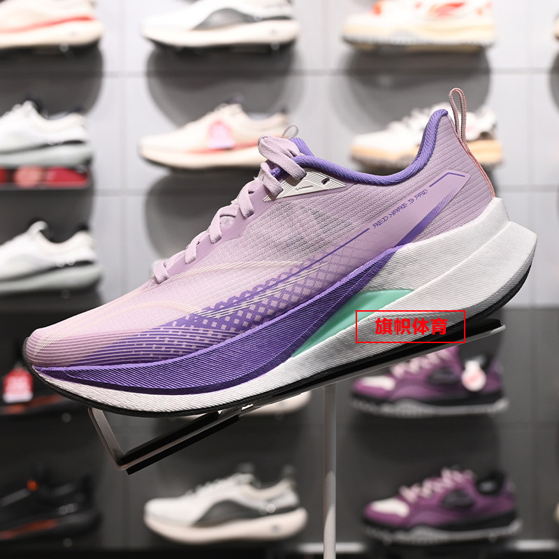 李宁女子运动鞋赤兔9 PRO䨻丝反光轻量高回弹竞速训练跑鞋ARPW002
