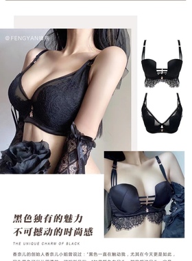 锋燕薄B杯文胸女士时尚潮流性感诱惑聚拢轻薄舒适简约大气16756