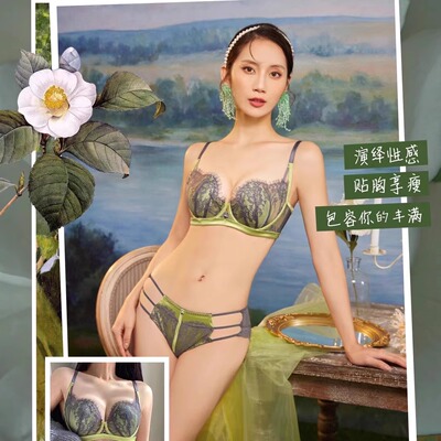 特价锋燕超薄C杯女士大胸显小文胸高档纯欲风蕾丝防下垂胸罩16606