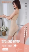 强力收小肚子产后塑形收胯束腰薄款 高腰收腹裤 塑身裤 明星同款