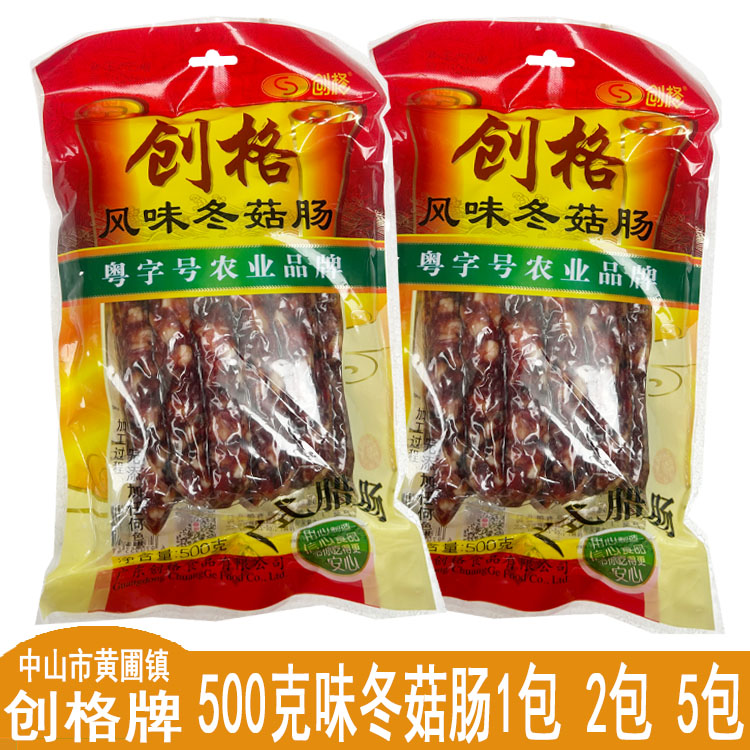 创格腊肠创格风味冬菇肠