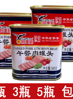 鹰金钱午餐肉罐头340g火锅三明治泡面搭档即食早餐炒火腿猪肉煎烤