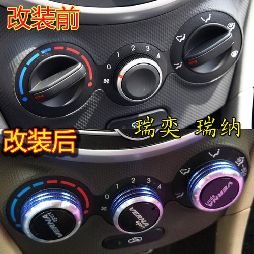 改装集西猴铝合金外壳