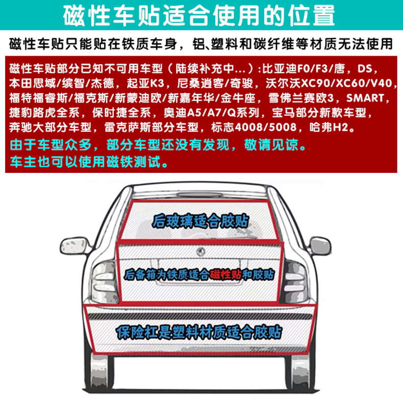 强磁性新手上路小车驾驶实习标志女司机汽车标贴纸统一反光车贴牌