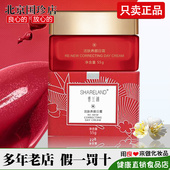 化妆护肤品系列专柜正品 国香兰阁活肤养颜日霜55g 瓶