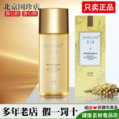 化妆护肤品系列专柜正品 国香兰阁润妍瞬时靓肤水95ml 瓶