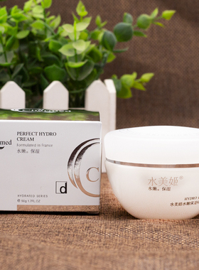 水美姬水嫩保湿补水霜50g