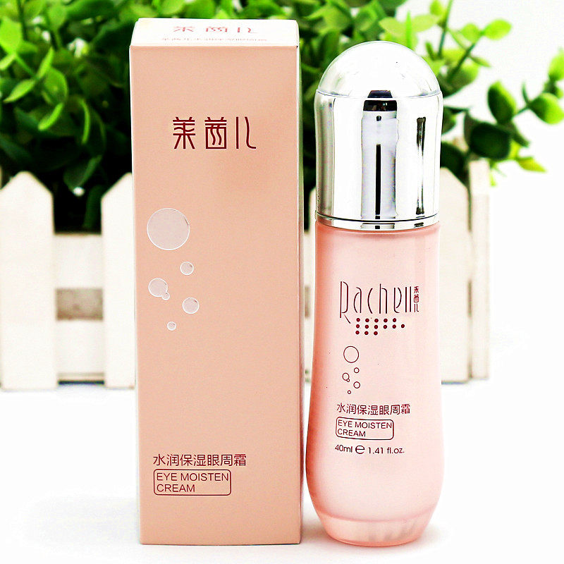 莱茜儿水润保湿眼周霜眼霜40ml眼部补水黑眼圈淡化细纹