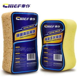 车仆洗车海绵包邮大号去污清洁吸水擦车珊瑚海绵块汽车美容用品
