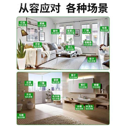 冲击钻家用螺多功能电钻小型电锤手电转022v枪电动工具JWZ丝刀手