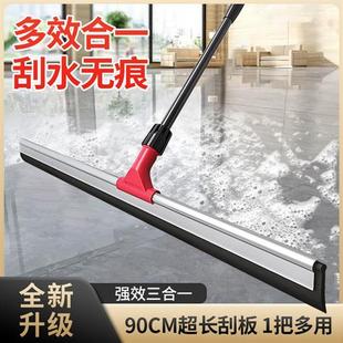 刮地板刮水器地刮卫生间地面刮刀刮地擦玻璃神器保洁清洁专业工具