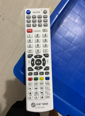 适用于天津广电网络S-6121A/6122A 同洲N7300机顶盒遥控器