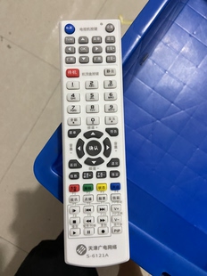 同洲N7300机顶盒遥控器 6122A 适用于天津广电网络S 6121A