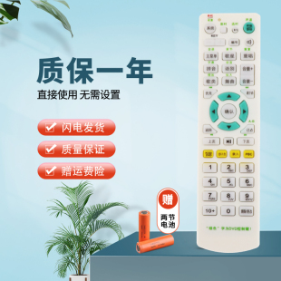 615 688 788 歌绅点歌机遥控器SG 303 305 301 708音王708N