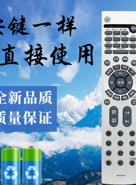 适用于海尔液晶电视机遥控器L42R1A LU46R1 LU37K1 LU47W1