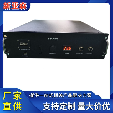 家庭储能光伏24v100ah磷酸铁锂大容量19英寸标准太阳能备用电池组