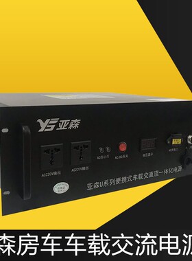 亚森 220v2000w房车交流锂电池组大容量动力 静音发电机移动电源