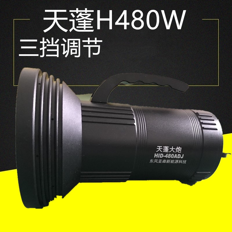 东风天篷大炮暖光4300k三级档H480w380w 320w钓鱼灯 夜钓灯 户外/登山/野营/旅行用品 头灯 原图主图