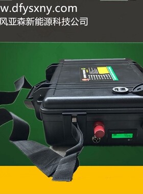 亚森12v180ah大容量锂电池 户外多功能路亚船推 手提式防水户外