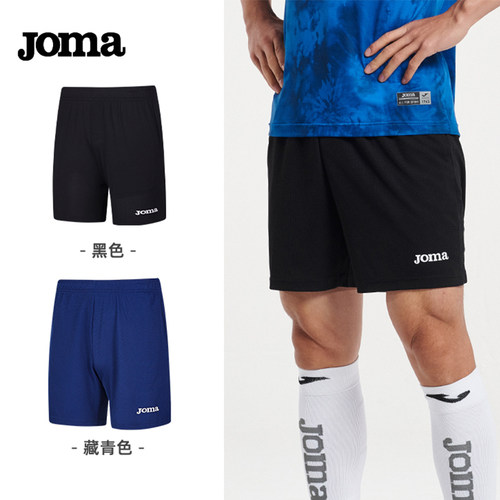 JOMA男运动5分裤速干短裤