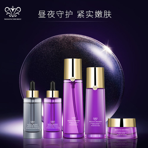 梦泉紫茉莉美颜套盒补水提亮肤色