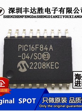 PIC16F84A-04/SO SOP16 PIC16F847 PIC16F883 PIC16F886 原装