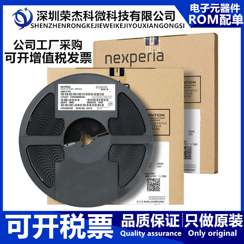 SN74LVC4245APWR SN74LVC4245APW LJ245A TSSOP24 芯片 全新进口 - 实物图