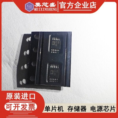 AD5664RBRMZ 5683 5691 7091RBRM 7992BRM MSOP 全新原装
