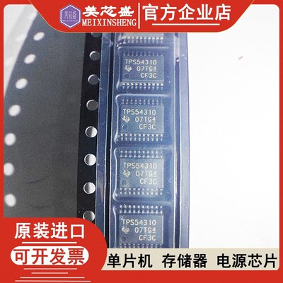 TPS54310PWPR TPS54310PW TPS54310PWPR TSSOP20 进口原装TI 现货