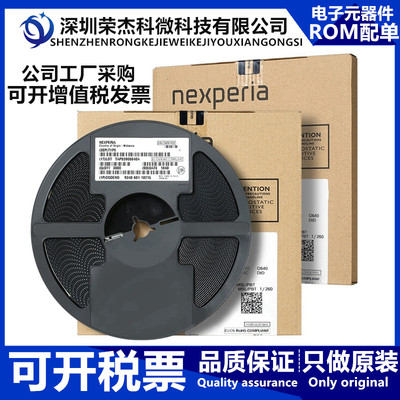 SN65176BDR 65176B SOP-8 总线收发器 全新进口 只做原装