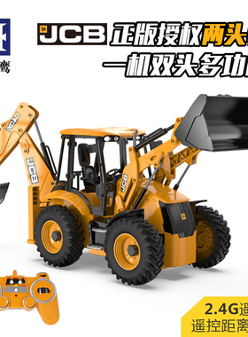 电动遥控推土机玩具大号男孩儿童双向铲车挖掘二合一工程汽车模型