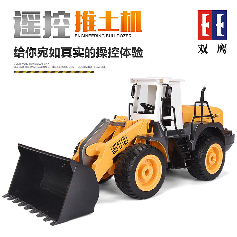 遥控推土机铲车玩具无线充电大号儿童电动男孩遥控工程车模型挖土