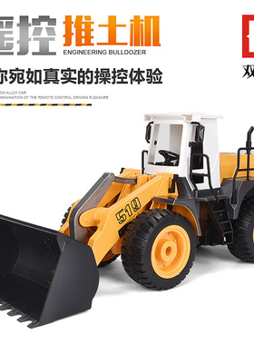 遥控推土机铲车玩具无线充电大号儿童电动男孩遥控工程车模型挖土