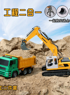 大号遥控翻斗车工程车自卸车充电动挖掘机模型遥控大卡车玩具货车