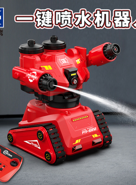 遥控智能编程机器人电动喷水儿童玩具男生大号消防车男孩充电汽车