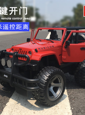 双鹰jeep牧马人电动遥控车汽车充电大号吉普车儿童玩具越野车模型