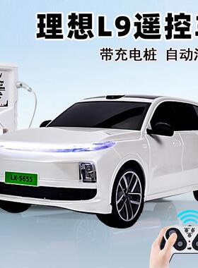 2026新款理想L9车模新能源汽车米苏su7漂移遥控车男孩儿童玩具车
