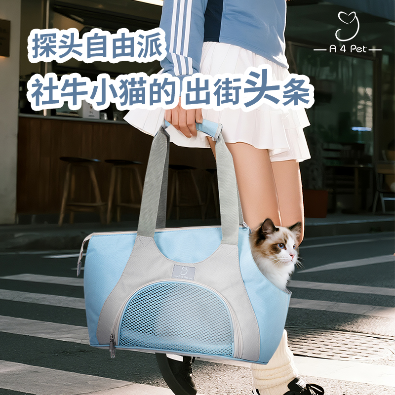 A4Pet狗狗外出便携包手提包