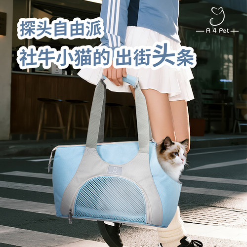 A4Pet狗狗外出便携包手提包