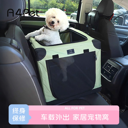 后备箱狗笼车载猫产房