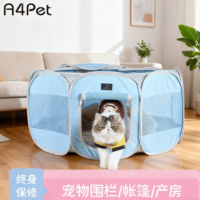 A4Pet猫窝四季通用猫帐篷