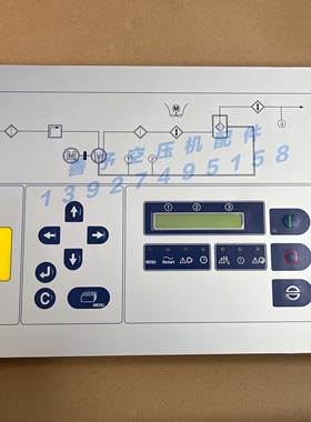 康普艾空压机控制器面板电脑板控制面板DELCOS 3100显示屏显示器